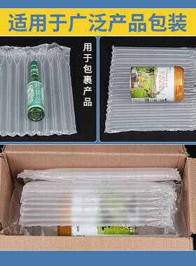 加厚气充柱型葫膜易撕OLZ拉气气芦泡柱卷易碎品打包缓材冲防摔柱