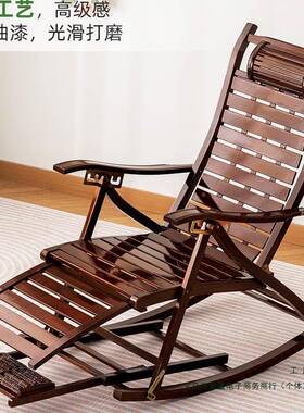 躺椅摇叠椅子午休大椅人摇阳台家用YRP休闲懒人逍遥椅客厅坐躺两