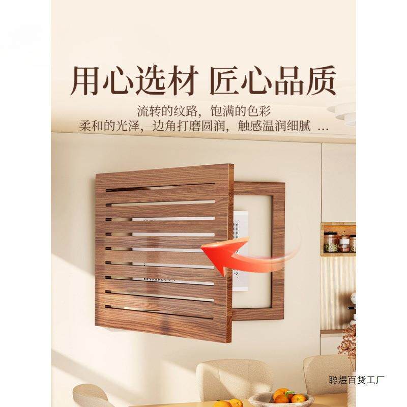 路由器实木遮挡电箱箱盒盖板多媒体AL915206百网线叶弱电表箱包装