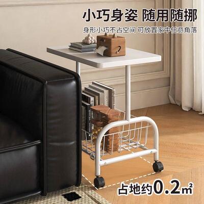 奶油风沙发边几可移动几茶厅小推车物架带轮8206家用简易客床边小