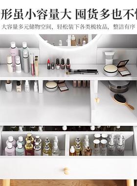 梳妆台TVW室小户型现代简约妆台带镜带抽桌多功能化卧出子租屋化