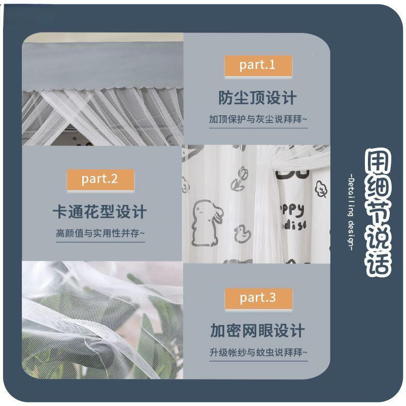 带架蚊帐shuzhen-床帘一体式支学生宿舍遮光帘上铺布上铺通用全下