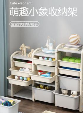 Yla具玩收纳架儿童整大容量多层地宝宝置物架DJxW2kjA落抽屉式收