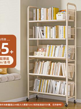 书物架落地AHF置架带轮一靠体移动儿童墙书本简易多层铁艺储物收