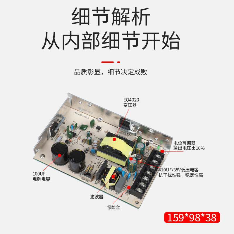 明伟MS-150W-24V/5/12/48V小体积安防门禁显示屏灯箱工业直流电源