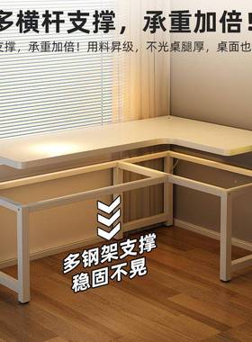 实转角书桌用学DNZ01762习木桌一体桌拐角带书架成家书人台式办公