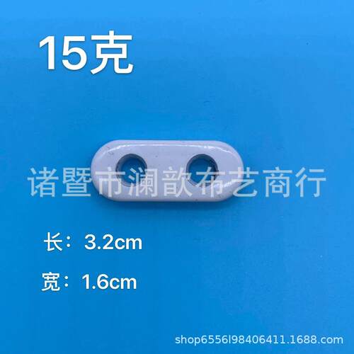 窗帘配重配铅白块窗块帘布铅窗帘垂CLM坠感色铅坠窗帘件辅料