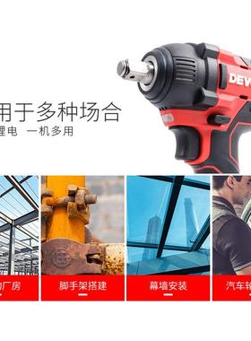 充电式大功率锂电无电LXY动风炮冲击扳手架子7工多汽修刷功能533