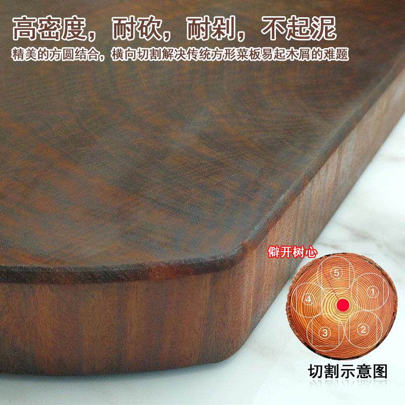 铁木砧板防越南蚬木方型切3菜板板子案板菜整木板菜板收纳占霉