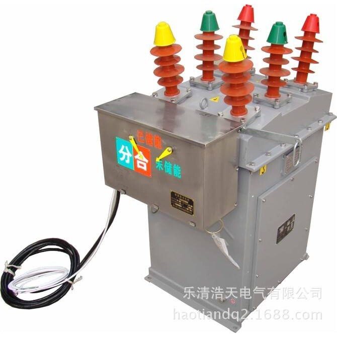 旭力厂家直销10KV带真空断路器预付费计量箱JLSYK2-10W2高压开关