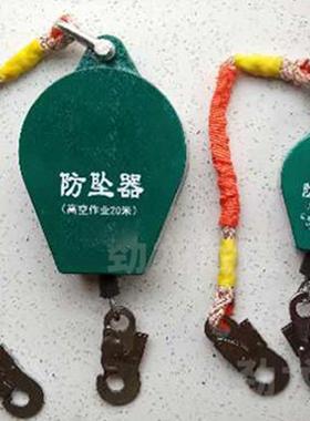 米双锁KZV止防坠落10米20护米30缓降保器器速差自控器高空作业防
