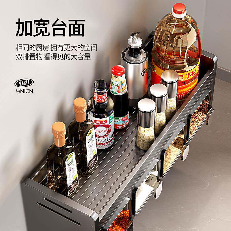 厨置盐物架高端家用免打孔墙挂Q3Nc7h3h式调料调盒油酱醋房收纳架