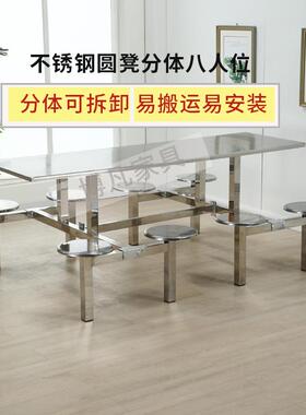 学校堂餐桌椅工厂人工饭堂小吃店4员人ABD6人8位不锈钢连体餐桌食