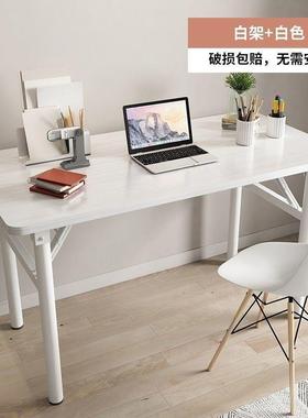 安折叠桌出租免屋简易桌子长方形装吃饭小POZ学生写字学习桌电娜