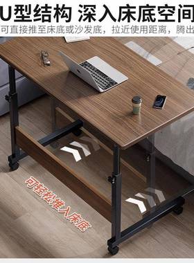?床边桌子可移生动33186宿舍小桌子简易电桌卧室书家用学懒桌人升