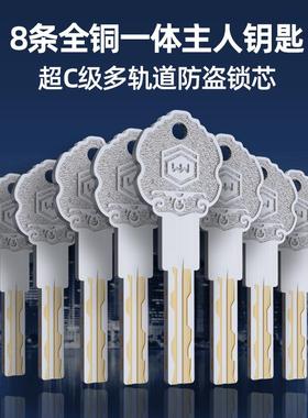 30防盗门4锁套装家用WL-5001通用型锁不锈钢把手锁体机木门锁大门