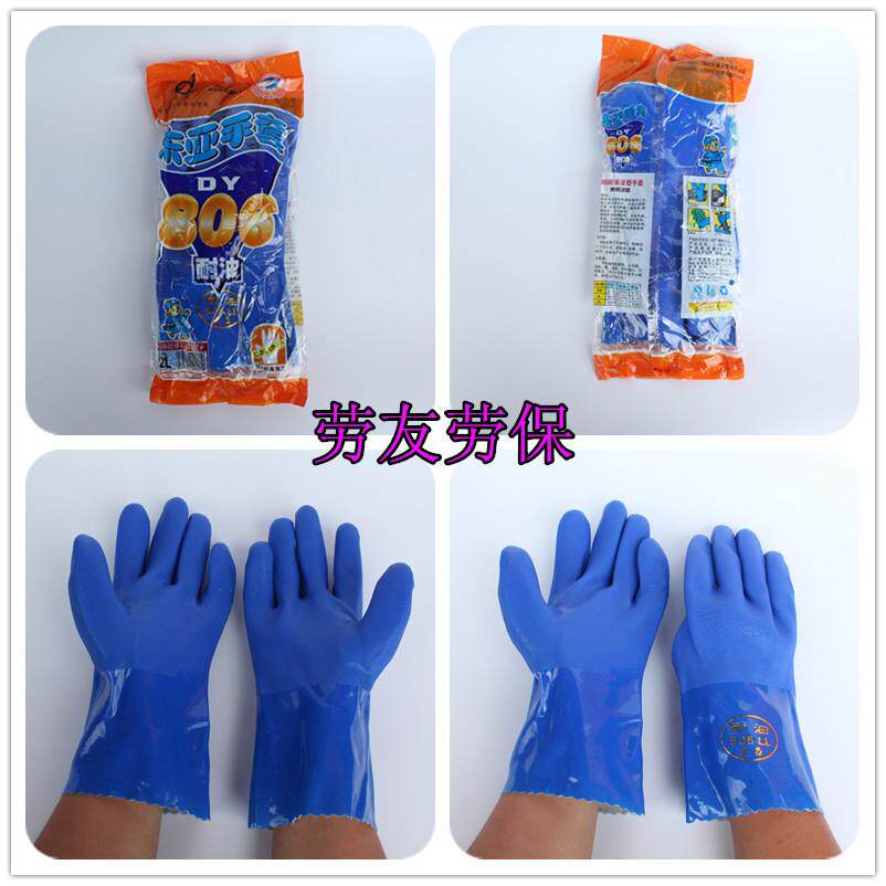 东亚806耐油手DAW套工业耐机酸碱浸塑手套套胶皮橡胶手劳保加绒作