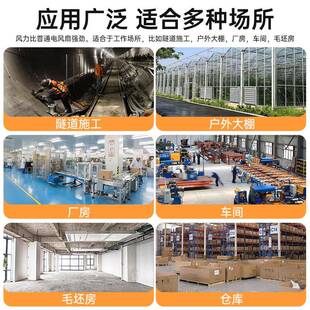 0手提轴流机22v送式风风机家用小型排风机有限空间通风设备768鼓