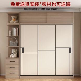 实木衣柜HYB家简用卧室推拉门现代简约储物纳柜收易小型移门大衣