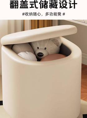 化妆凳可储物妆子台凳女生卧室奶IZN油风旋转轮万向美甲椅方凳矮