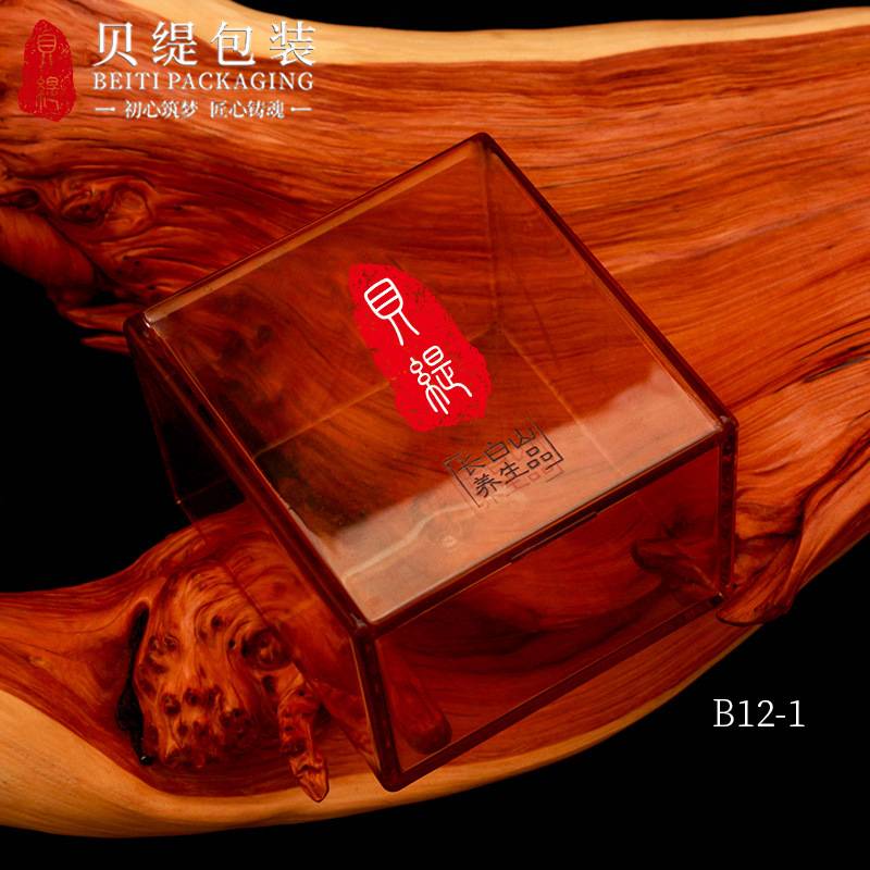 PS保健品盒 虫草石斛包装盒 鹿茸包装 亚克力盒子塑料盒