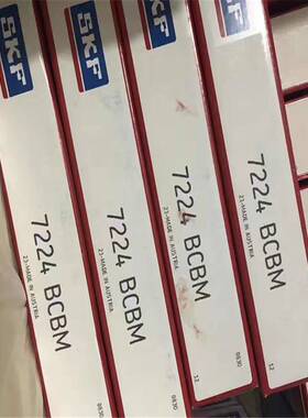 7226BCBM 瑞典轴承 7200 7201 7202 7203 7204 7205 7206 7207 72