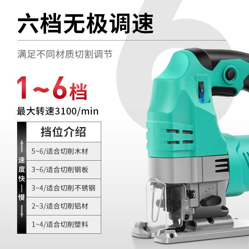 大电动锯曲线锯工146家用艺手持木板小线锯型切割机木多功能电锯