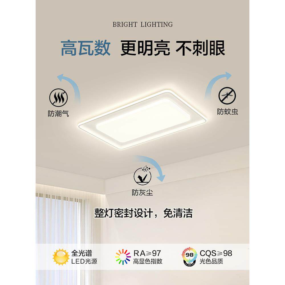 方主形创卧室吸顶灯卫生间客YTO厅吊灯具过道意简现代约大气2024