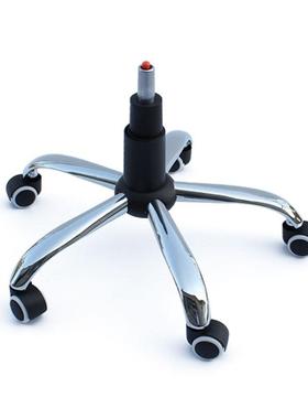 制电椅办椅书桌椅写字椅网椅旋GTD转椅公钢子底座底盘支架脑脚架