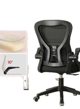 人体学子护腰电脑椅家用舒工适久坐可躺办椅公室IEJ座椅透气电椅