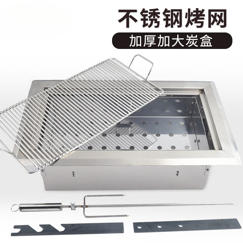 羊腿烤炉不锈钢烧烤炉炭火烤羊腿炉子镶嵌式烤炉上排烟自助碳烤炉
