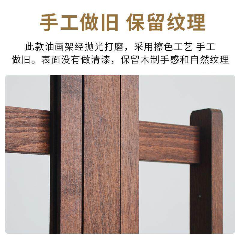平榉木制立两用专可折叠画板画架美生用素描术国画855油画画架落
