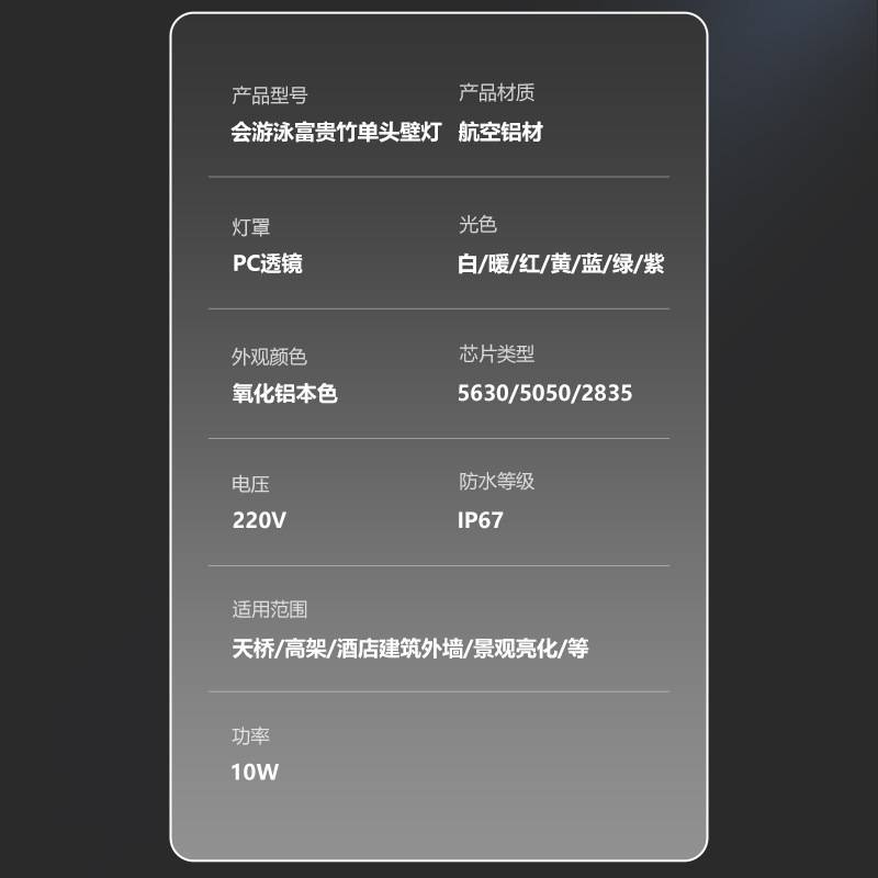 LED单头壁灯10w 户外防水上下照射现代庭院花园别墅外墙露台灯
