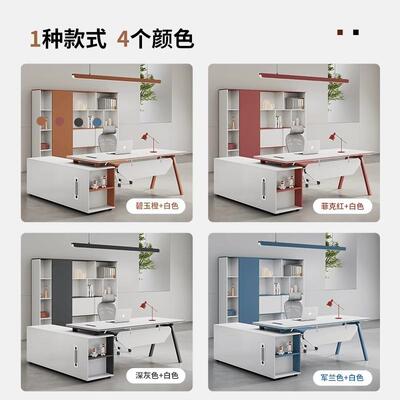 办公桌简轻奢经办办公室家具桌子单人约电脑桌理老板公桌椅SJX主