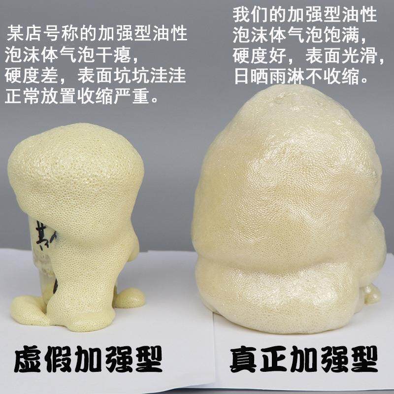 油ZBQ性聚氨酯注浆液疏水性灌浆料压注浆机水防补胶p高u发泡漏堵