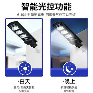 solarlight太阳能灯太阳能户外庭院灯一体化太阳能路灯道路照明灯