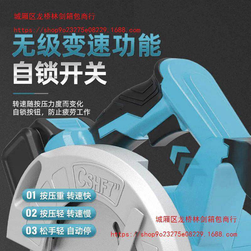 无刷机电TKP圆锯5寸7寸锂电电电锯充手持式锯切割木工倒装圆盘锯