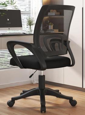 办轮公椅子家用久坐KIJ电椅办室会议座椅可升降旋转滑公靠背脑椅