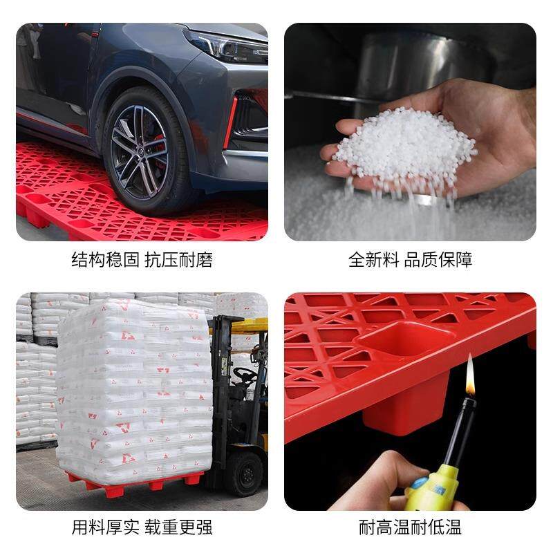 塑料托盘叉九车卡板库仓潮垫板彩色地垫OIU托板物流防地台塑胶脚