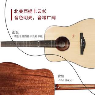 【 联系客服】Trumon楚门150TF原声民谣单板吉他初学者41寸