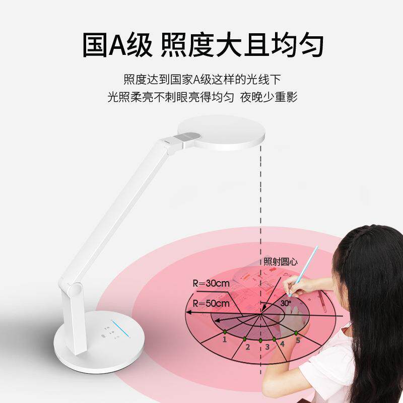 孩视容宝AA灯级护眼灯充插两43352用台书桌学宿舍大量充电式VL1生