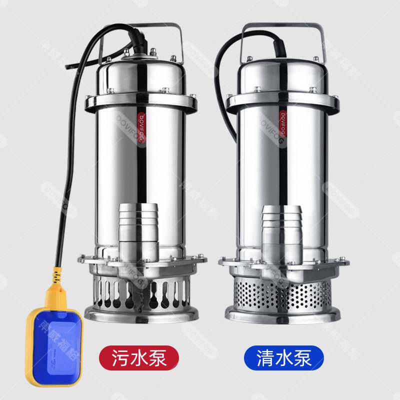 QDX抽水泵304不锈钢无堵塞小型家用清水泵220V耐腐蚀潜水泵380V
