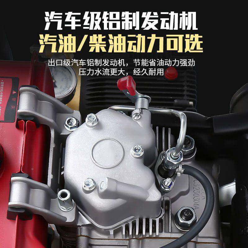 超高压机清洗业洗车机168商用工燃油大功率柴油机小区市政管级道