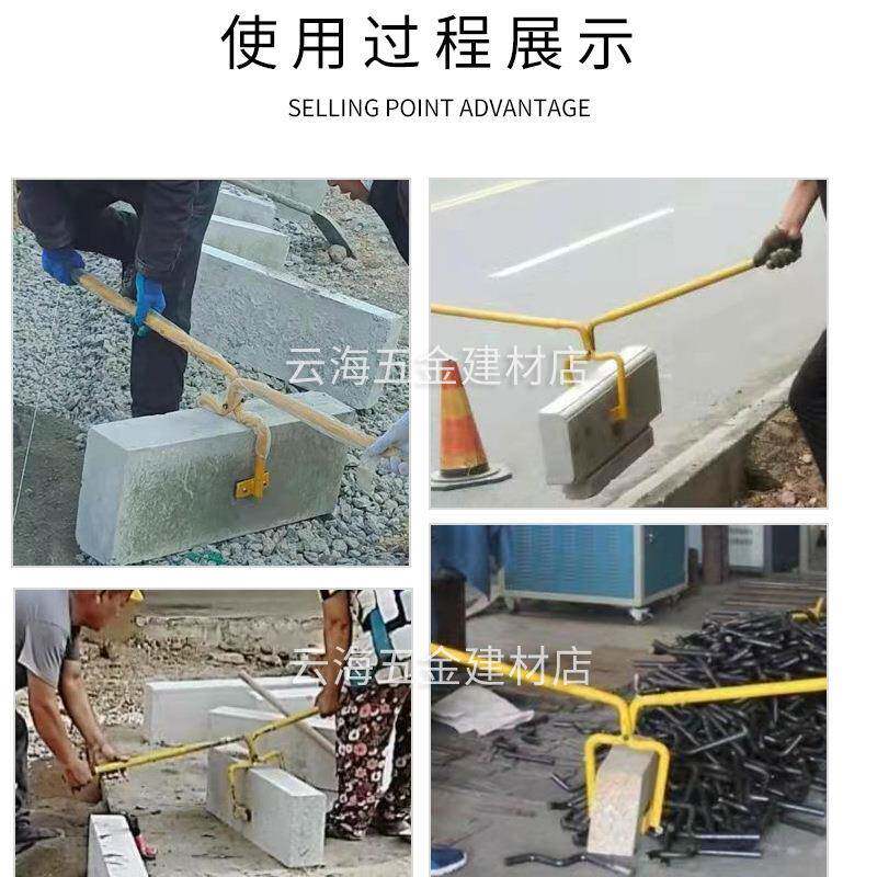 路牙石夹路子材具新型双人抬专业沿石安装工具728路缘石石夹石材