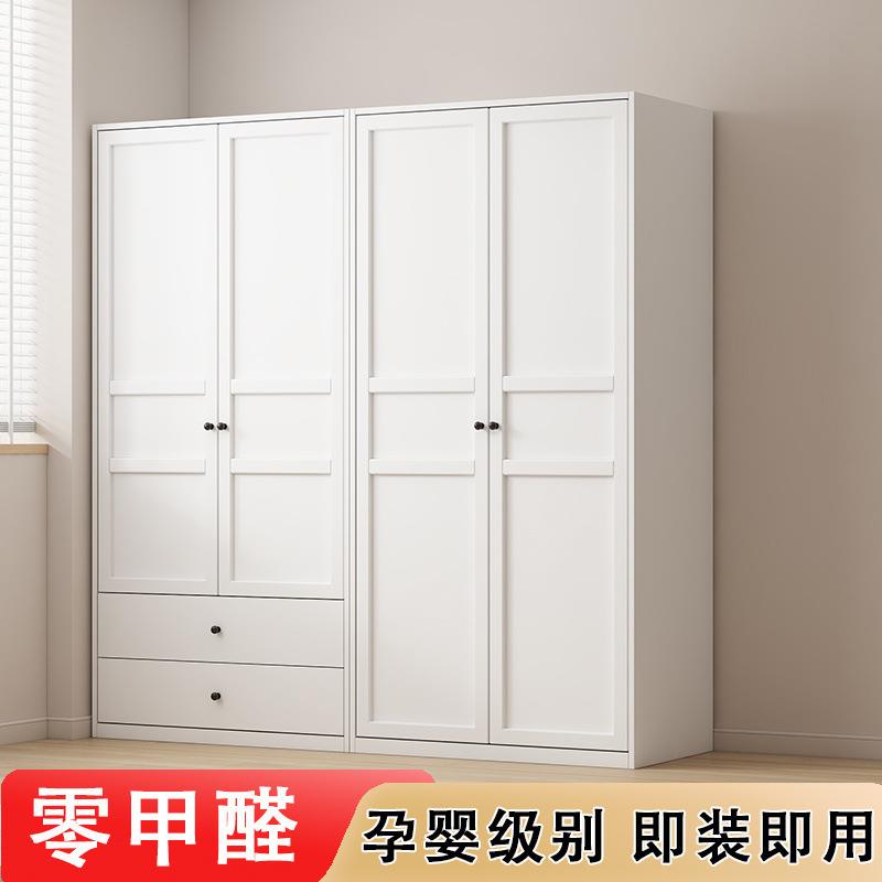 现代简约抽钢制小户衣柜家用卧室儿童房型无醛免46656213衣柜带屉