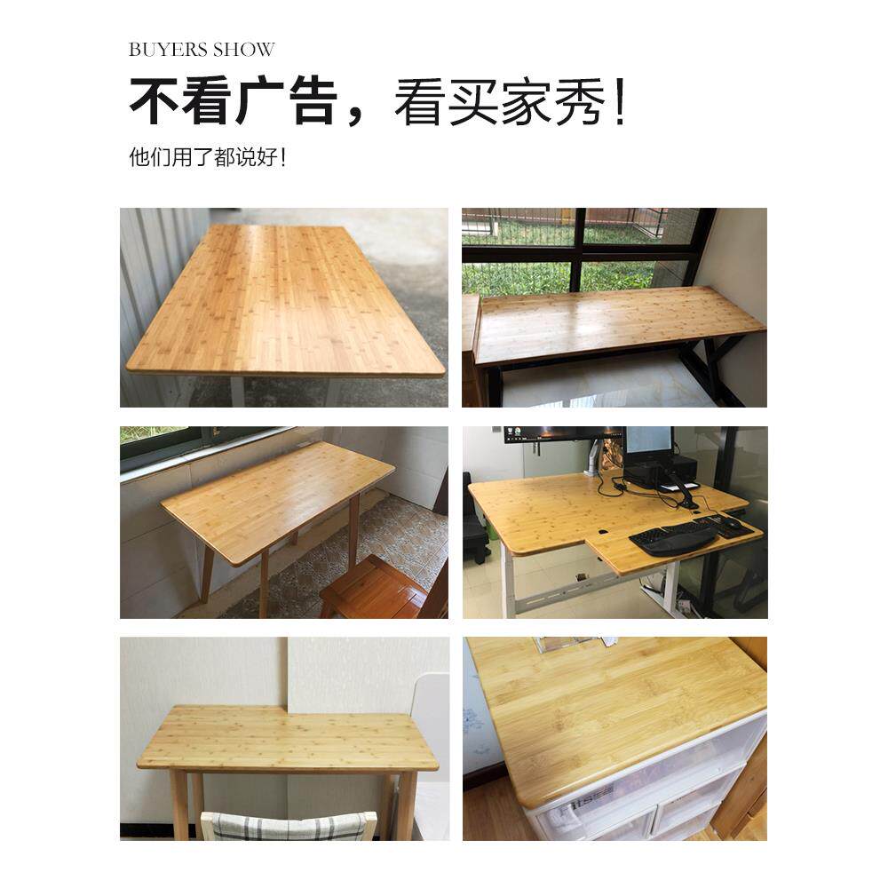 桌板竹7K楠竹实台木板面板定桌制做烤书桌板隔板火吧板餐桌电脑衣