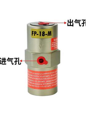 活塞式气振动器FP2-1/18/25/5/40/50-M直线器振动荡器震荡FP-12-M