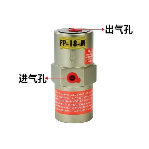 活塞式气振动器FP2-1/18/25/5/40/50-M直线器振动荡器震荡FP-12-M