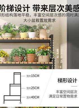 室花置物阳台花架内架子客厅落地架式多层阶梯OOB花架多肉植物花