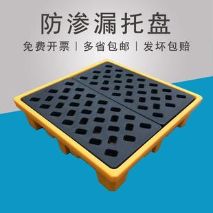 泰兴单桶防渗托盘双学桶化品漏四盛漏托盘桶塑料防泄VWG漏托盘厂